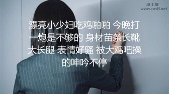 “老公稍微慢一点我要来了”对白给力拥有加藤鹰手法的假爷们疯狂抠女友由平静到高潮尖叫不停呻吟声销魂腿不停抽搐