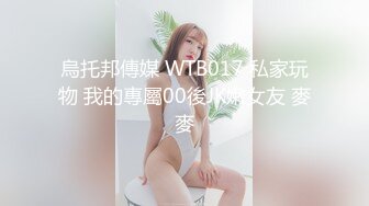 【边走边尿】御姐淫妻 烧婊子【橙子橙子】付费(6) 户外漏出放尿2