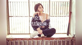 新来的女同事