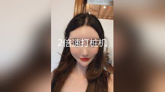 麻豆传媒 MPG0069 远程遥控乖巧骚妹 周宁