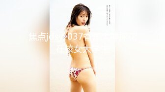 (4K)(ERO MASCARAS)(fc3353979)【未公開プライベートハメ潮旅行の記録】サウナで汁だくSEX・野外雪上中出し／5月だけ！数量限定販売 4K 全45分 (1)