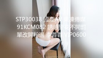 绿帽献妻领导 陪领导3P老婆 送骚妻和领导旅游完默默刷锅！