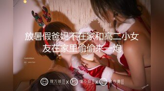 【极品性爱??私密流出】极品丰臀小学妹被学长暴力抽插内射 叫的还挺骚 淫语浪叫“快操死我”高清720P原版无水印