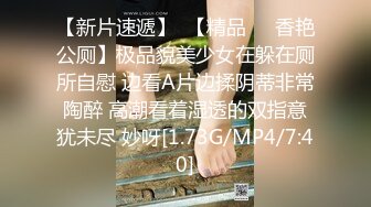 高颜值气质美女啪啪摸逼近距离特写口交沙发上骑坐猛操