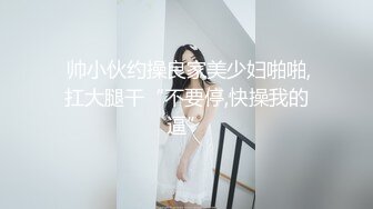 在家无聊，来点激情的