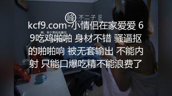 偷偷为她安排不喜欢的大叔男优为了工作一步步慢慢妥协最后成功被狡猾的大叔中出内射110919-001