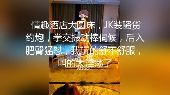 母狗继续摇尾巴找小哥哥