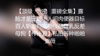 STP27352 极品网红女神【奶油】来袭 ！性感睡衣大红唇  大肥臀特写掰穴  无毛骚穴假屌骑乘  表情一脸淫荡 VIP0600