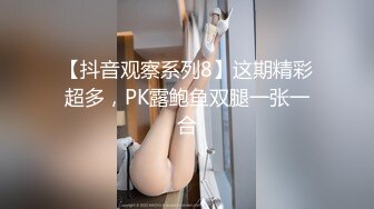 《叔嫂乱伦》牛B小伙又在玩火了 在媳妇边上操风骚嫂子