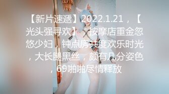 【新片速遞】【丽柜女神❤️极致诱惑】极品妖娆女神湿滑舌吻 超级喷血诱惑 各种亲舔裹 一次都拿下玩个4P能爽翻天 高清1080P版 