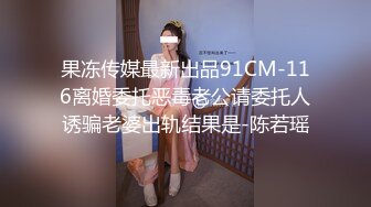 色情主播 延安安姐妹 (5)