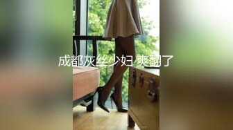 写字楼女厕偷拍高跟红唇美女镂空小内很性感