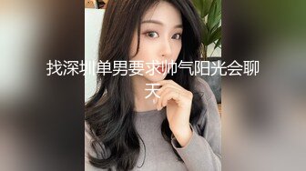  极品豪乳骚浪贱主播泡泡老师06-10 网吧勾搭屌丝看片公然包房做爱 性瘾强连操好几炮淫语不断