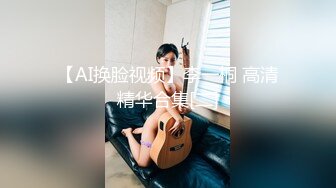 [2DF2]东哥七天会所选妃年纪骚大的黑丝女技师全套服务啪啪完鸡巴还硬棒棒的 [BT种子]