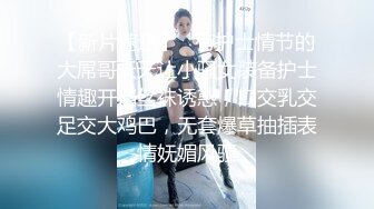 几乎赤裸黄短裙黑胸衣极品小妹