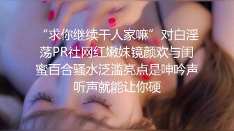 STP29779 清纯女神~绿播下海【摇一一】黑牛跳蛋自慰~爽的一逼~美呆 毛茸茸的小骚逼真不错！ VIP0600