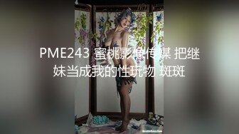 【新片速遞】  吐痰推荐✅宅男女神网红极品嫩妹【萌白酱】高价无水作品✅双马尾清纯蓝裙子天然白虎馒头粉B自抠✅让你撸到肾虚