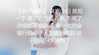 【下集】打滴滴去外省出差,高速路上挑逗司机,把车停在服务区车震,到地方后开房再来一炮