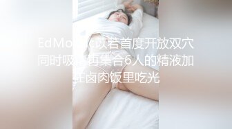 【台湾三级】楼下的房客