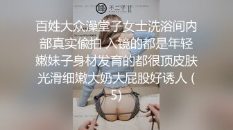 1/24最新 开档黑丝高跟骚逼少妇跟小伙与大爷一起3PVIP1196