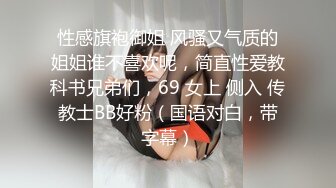 [2DF2] 楼凤的良家大胸美少妇啪啪,抱起来干的美女受不了生气了又拉到床上继续抽插![BT种子]