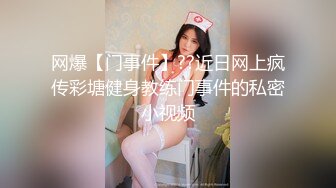 亚裔留学生与新男友激情做爱