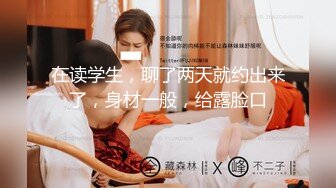 【新片速遞】护士女友，颜值鲜嫩，下了班两个人没事干，让女友穿上骚制服，吃鸡享受！