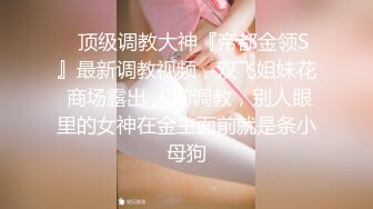 重磅福利私房售价176大洋✿MJ三人组高清迷玩J察院极品蓝制服美女后续 震撼流出