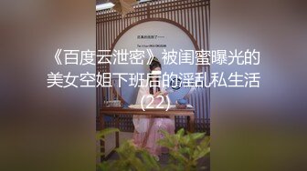 超极品清纯推特女神【橘娘】大尺度私拍，啪啪，抖音风