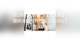 ❤️91合集小汇总❤️第五六部分【1147V】 (211)