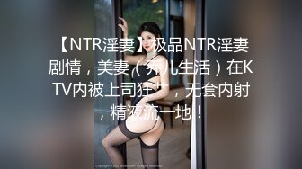 【溏心】最新COS少女全系列强暴原宿