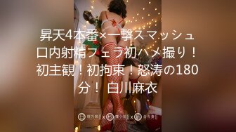 小胖哥巨作来袭第三发 把女神调教成荡妇 逆袭终极教程