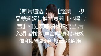 @S2-EP08 女王我还要！BDSM过激排队