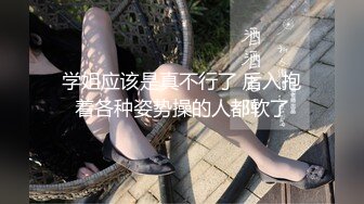 ✿反差眼镜娘小学妹✿十个眼镜九个骚 还有一个在挨操，清纯反差学妹〖芋泥啵啵〗足交体验，无毛小嫩穴被大鸡巴塞满