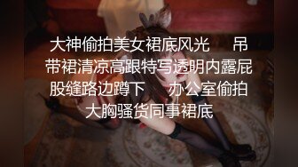 kcf9.com-【骑乘控狂喜】“掐我啊”邻家反差台妹「babeneso」OF私拍 童颜美穴逆痴汉骑乘专家【第七弹】-2