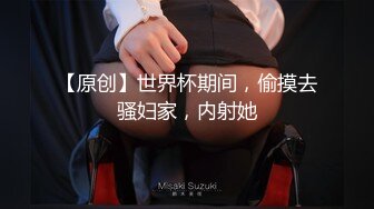 ☆★高能预警极品身材颜值巅峰比女人还女人高冷气质外围T【时诗君君】11月私拍~与金主各种玩肏互怂3P雌雄难辨直男最爱 (13)