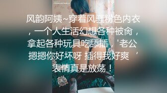  抖音五十万粉丝极品网红 我是谁我也不知道 被金主爸爸狂艹泄露