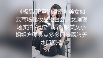 劲爆乱伦，妹妹和哥哥乱伦怕被嫂子知道，你都是村里的公交车了还怕人知道