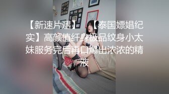 女神 陳汐性感服裝公寓大尺度無水印私拍高清套圖