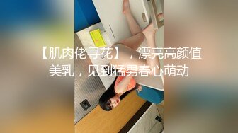 四眼嫖客桑拿会所高价点台极品G奶肥臀美女佳丽抓着一对车大灯爱不释手完美炮架子使劲肏叫声好听