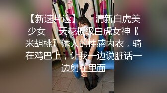 绑强调教制高潮小萝莉，精神与肉体双重控制 固定 内置 外用，连续不间断，重点部位滴蜡高温刺激