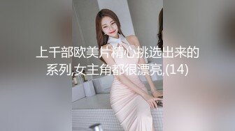 我上了科室裏怀孕的少妇