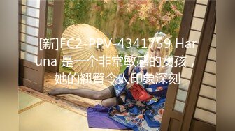 onlyfans甜美TS伪娘『Aliyah Rose lalalin010』约炮直男啪啪 自慰 粉丝订阅福利【78v】  (38)