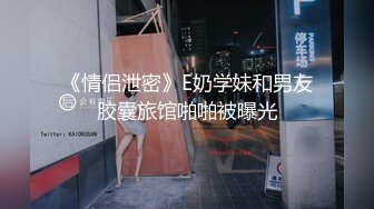 伦理错乱 失恋侄女被亲叔叔爆操