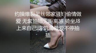 良家气质黑衣苗条小美女楚楚动人温顺丰满，揉搓把玩口交吸吮，这软软大屁股啪啪抽送碰撞体验超赞美妙喷射