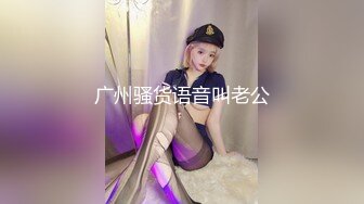 推特22万粉丝极品巨乳 MS_meancreature 付费会员福利视频第二弹