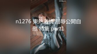 超棒身材极品女神『Swing』超淫乱轰趴 操来干去 堪比AV现场 内射流精特写