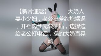 模特女友被操趴的!