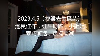 蜜桃传媒 pmx-121 无法控制的绝顶高潮-白沛瑶