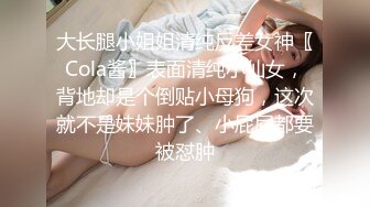   胖哥约操黑靴美腿女神级外围，吸吮舔屌抬起双腿正入，主动骑乘边操边舔，射的有点快，掐着美女脖子揉奶摸穴